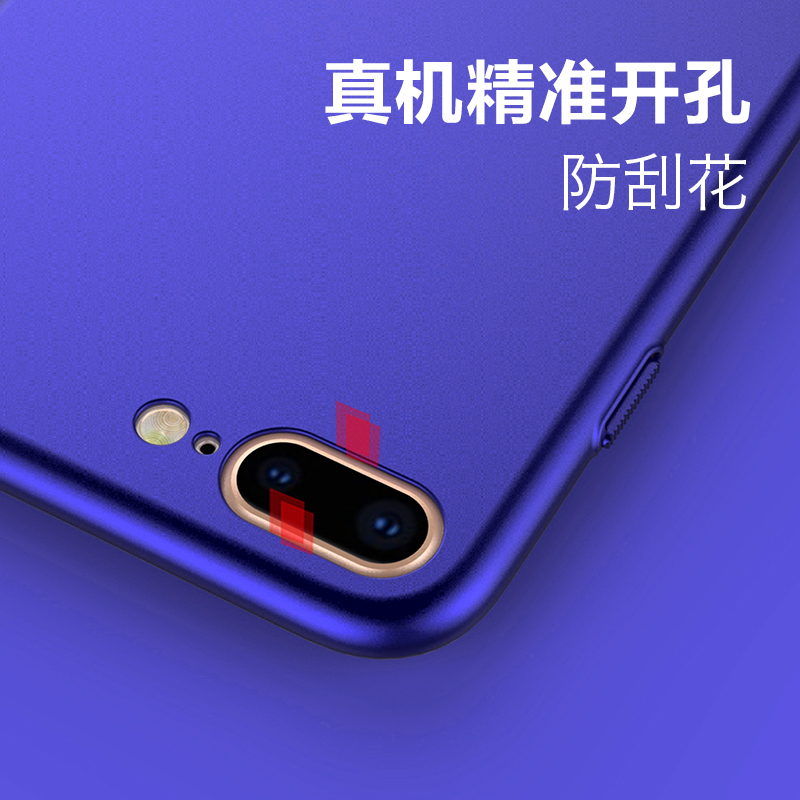 ESCASE 苹果iPhone8Plus/7Plus手机壳/保护套 送指环扣支架 全包烤漆肤感保护硬壳(有吊绳孔)