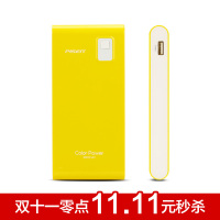 品胜移动电源 薄彩9600毫安时