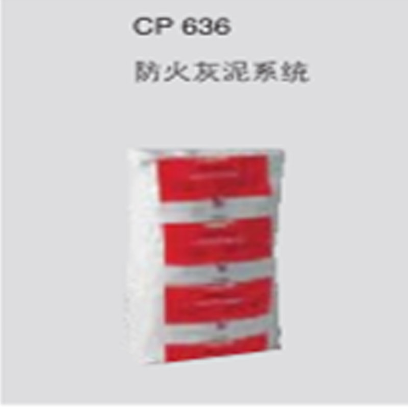 喜利得 灰泥 CP 636 (包)
