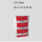 喜利得 灰泥 CP 636 (包)