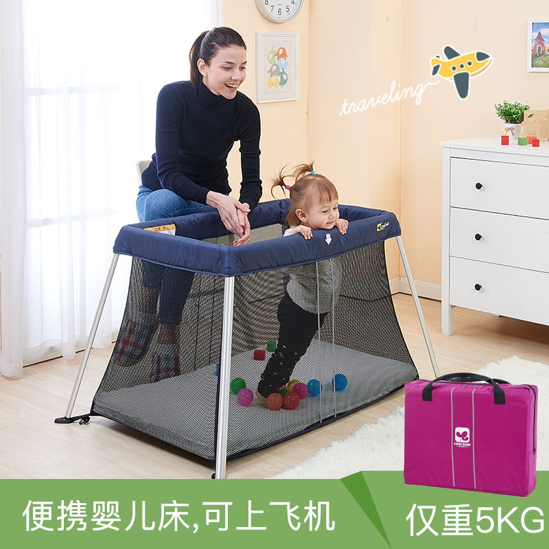 coolbaby欧式轻便婴儿旅行床游戏床 可折叠便携宝宝婴儿床儿童床