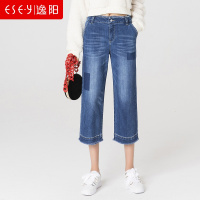 逸阳八分七分裤毛边时尚阔腿裤