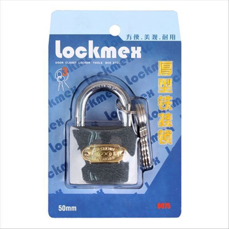 赛拓(SANTO) 0075 5CM铁挂锁 锁具铜锁芯 3把钥匙开启