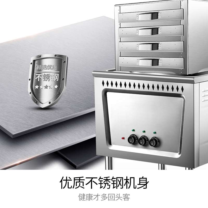 慕蒙(VOMENT)蒸包炉肠粉机220V商用组合套装 MZB01S+MFC04S