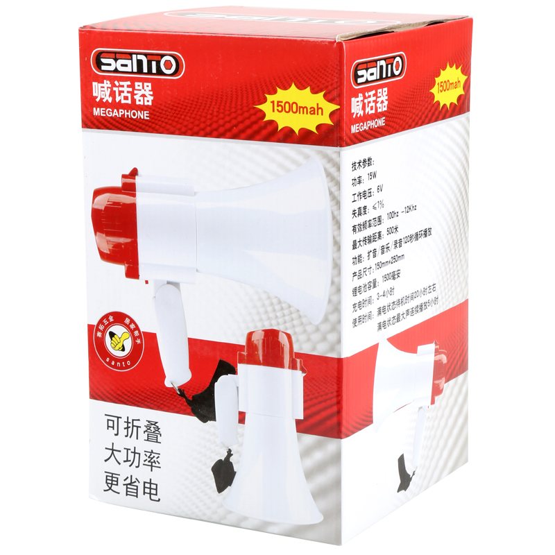 赛拓(SANTO)大功率手持喇叭扩音器 喊话器15W 120秒录音喇叭 9694