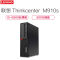 联想ThinkCentre商用主机M910S台机）i5-6500 4GB 500GB 集显 DVD WIN7PRO ）3年保修 中远海运