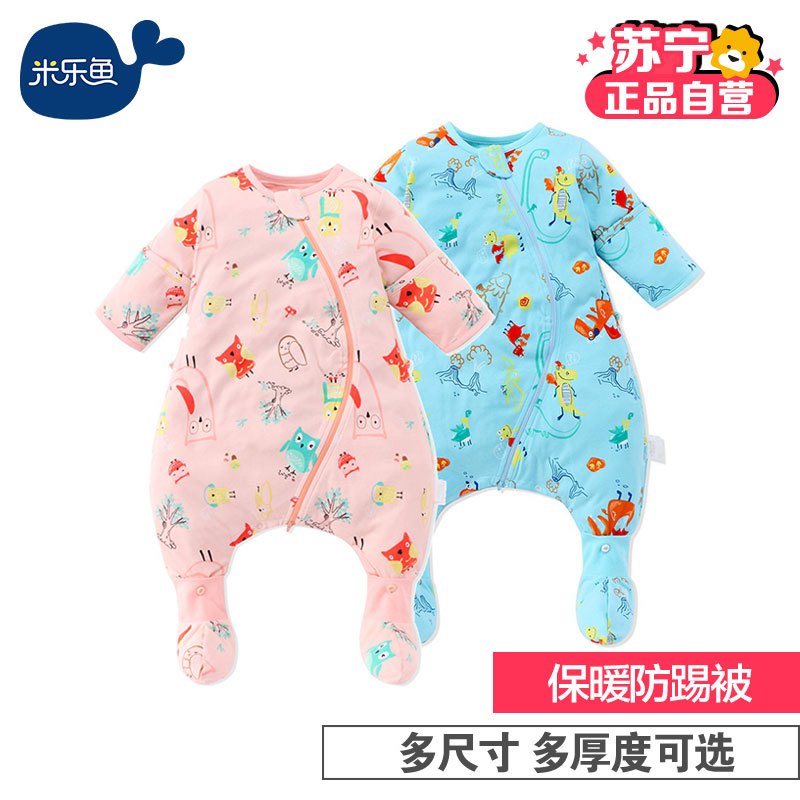 米乐鱼 婴幼儿3段分腿带脚套睡袋 春秋纯棉防踢被可拆袖 6个月-6岁宝宝(森林守护者)