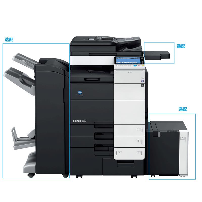 柯尼卡美能达(KONICA MINOLTA) 654e A3黑白复合机 (含FS-534(+RU-513)排纸处理器)