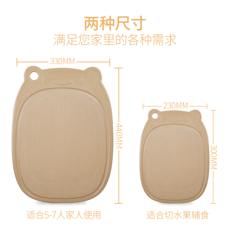 OOU植物纤维稻壳砧板防霉菜板婴儿宝宝辅食粘板厨房家用案板水果大款