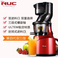 恩优希(NUC)原汁机 OM-240第四代 大小口径双进料口慢速榨汁机