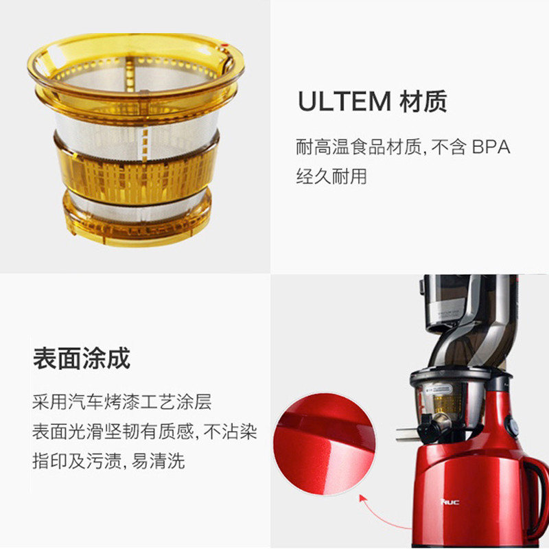 恩优希(NUC)原汁机 OM-240第四代 大小口径双进料口慢速榨汁机