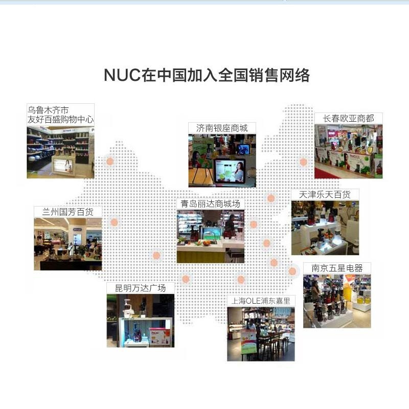 恩优希(NUC)原汁机 OM-240第四代 大小口径双进料口慢速榨汁机
