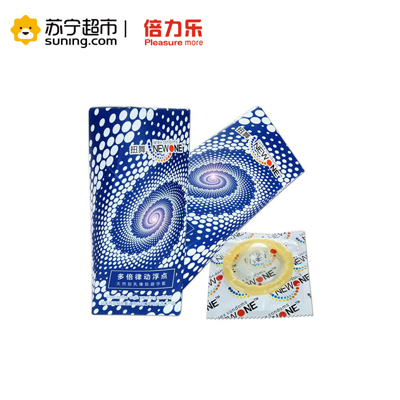 倍力乐扭舞安全套 10只装多倍律动大颗粒浮点型避孕套 包邮纤薄贴身爽润滑避孕套情趣套套 成人计生用品byt