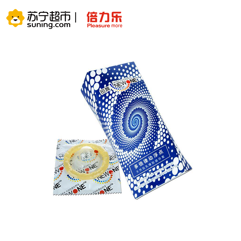 倍力乐扭舞安全套 10只装多倍律动大颗粒浮点型避孕套 包邮纤薄贴身爽润滑避孕套情趣套套 成人计生用品byt