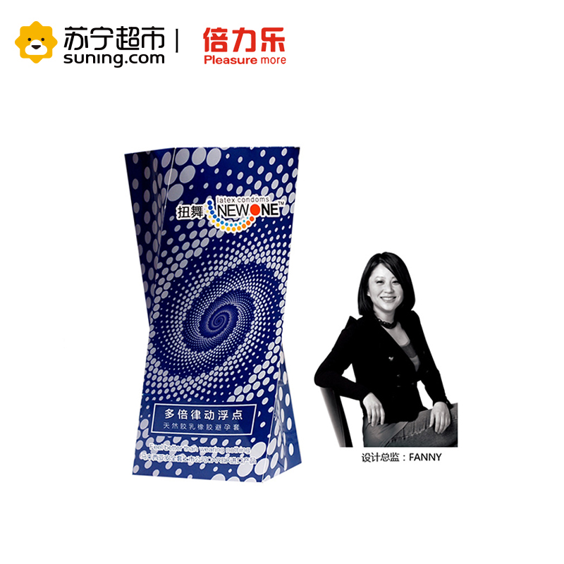 倍力乐扭舞安全套 10只装多倍律动大颗粒浮点型避孕套 包邮纤薄贴身爽润滑避孕套情趣套套 成人计生用品byt