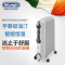 德龙(DeLonghi) 电油汀 TRRS0920C 婴幼级 节能环保静音 家用取暖器 9片式电油汀 恒温系统