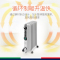 德龙(DeLonghi) 电油汀 TRRS0920C 婴幼级 节能环保静音 家用取暖器 9片式电油汀 恒温系统