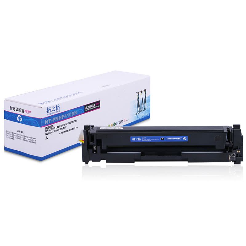 格之格CF410A墨粉盒NT-PNHF410BK适用HP410A 惠普M452DW M477FDW打印机硒鼓图片