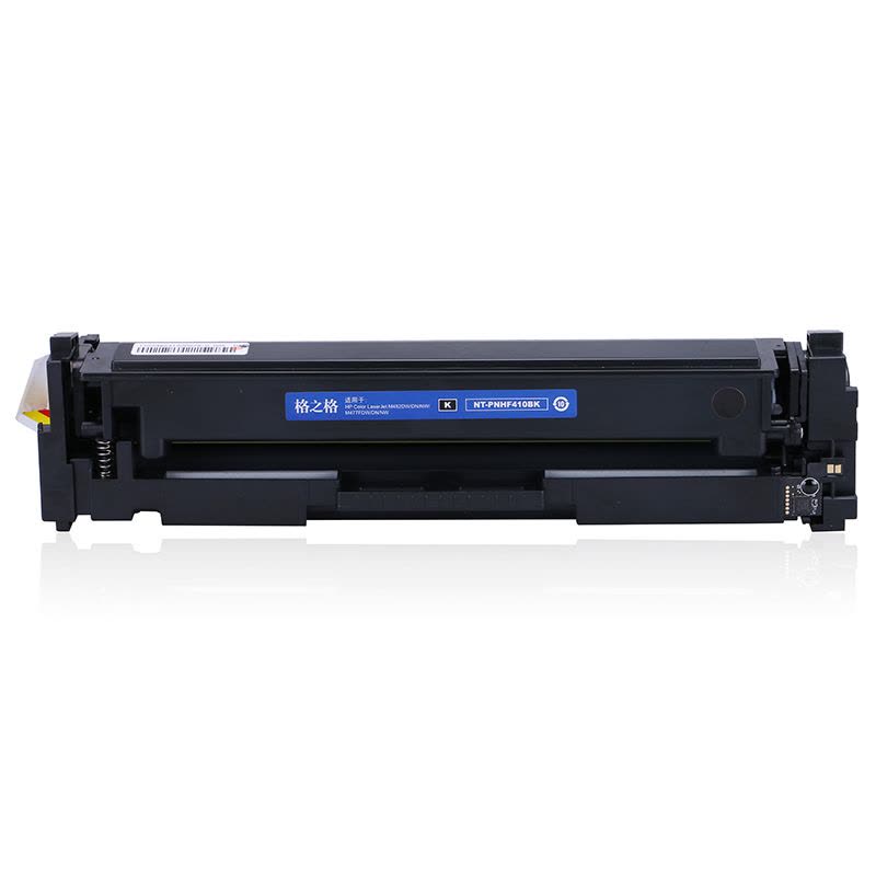 格之格CF410A墨粉盒NT-PNHF410BK适用HP410A 惠普M452DW M477FDW打印机硒鼓图片
