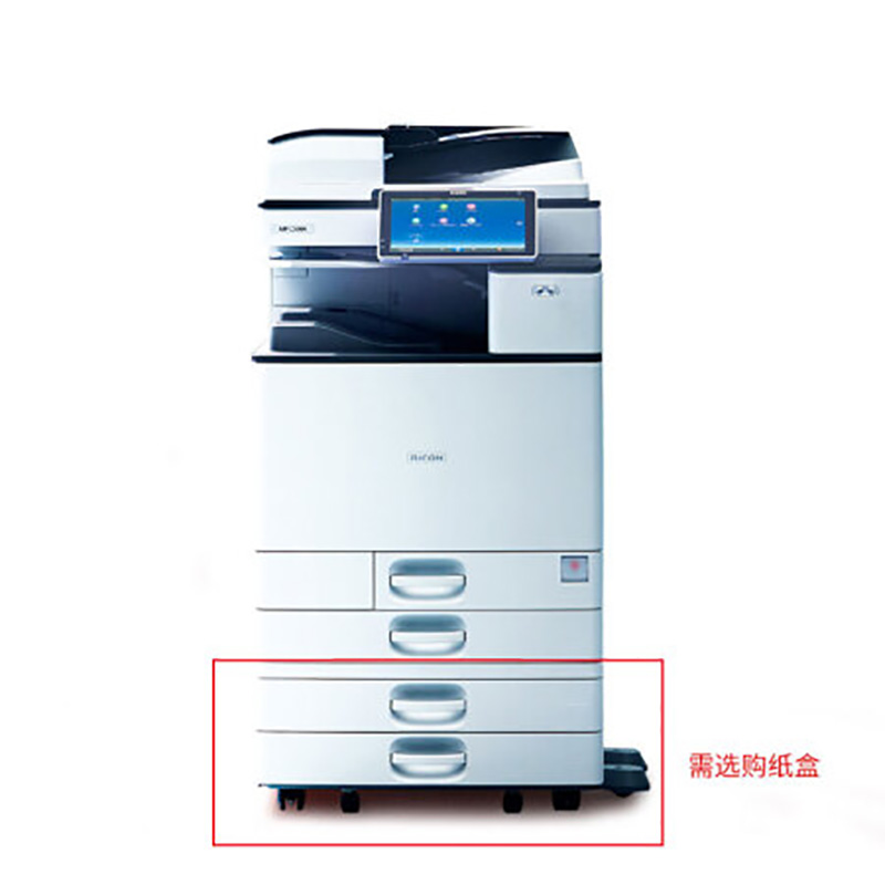 理光MP C6004exSP彩色复印机(自动双面输稿器+2000页小册子装订器+搭桥单元+Transformer V3)