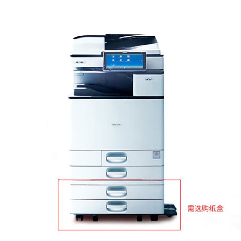 理光MP C6004exSP彩色复印机(自动双面输稿器+2000页小册子装订器+搭桥单元+Transformer V3)图片