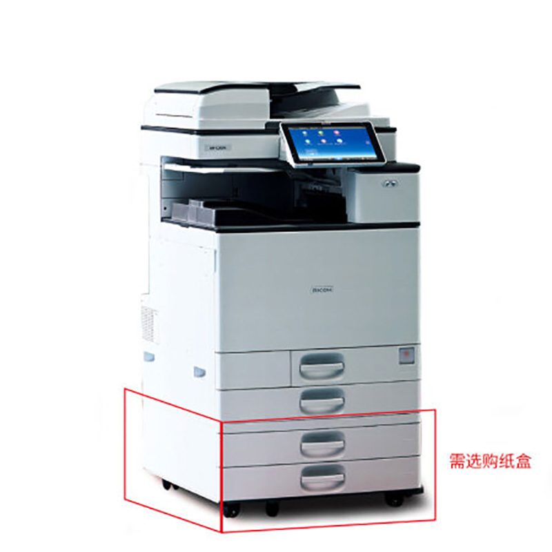 理光MP C6004exSP彩色复印机(自动双面输稿器+2000页小册子装订器+搭桥单元+Transformer V3)