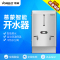 慕蒙(VOMENT)MKSA09S 商用开水器 开水机 不锈钢电热烧水器 保温热水箱 90L/H 380V
