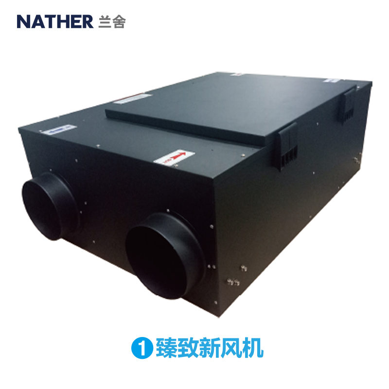 兰舍(NATHER)全热交换新风除霾主机ERV350/H高清大图