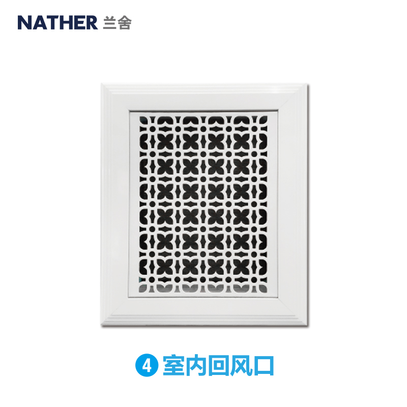 兰舍(NATHER)全热交换新风除霾主机ERV350/H