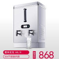 慕蒙（VOMENT）开水机60L/H 380V开水器商用（发泡型）MKSB06S
