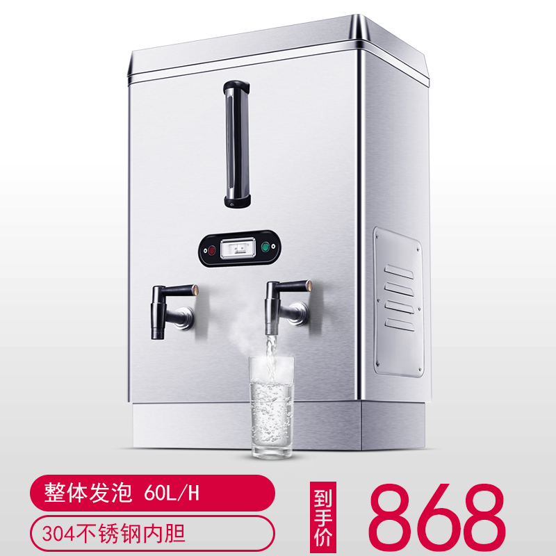慕蒙（VOMENT）开水机60L/H 380V开水器商用（发泡型）MKSB06S