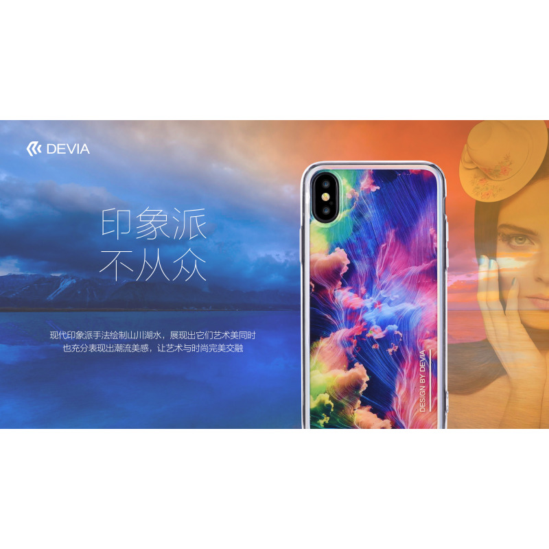 DEVIA印象系列iPhoneX保护壳(七彩虹)