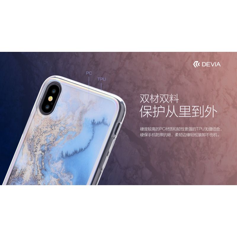 DEVIA印象系列iPhoneX保护壳(七彩虹)