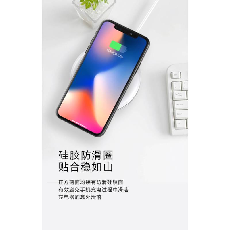 DEVIA无极系列感应式无线充电器(粉色)