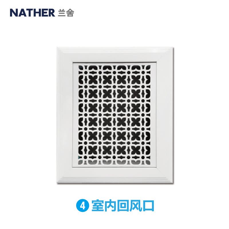 兰舍(NATHER)全热交换新风除霾主机ERV250/H图片