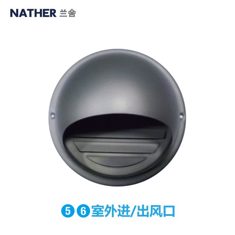 兰舍(NATHER)全热交换新风除霾主机ERV250/H图片