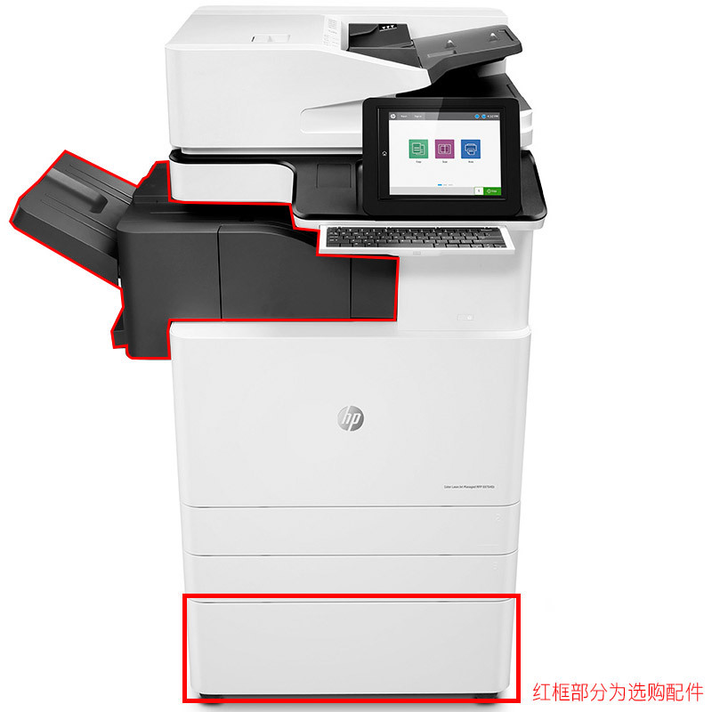 HP(惠普)Color LaserJet Managed Flow MFP E87640z数码多功能三合一平板一体机 (