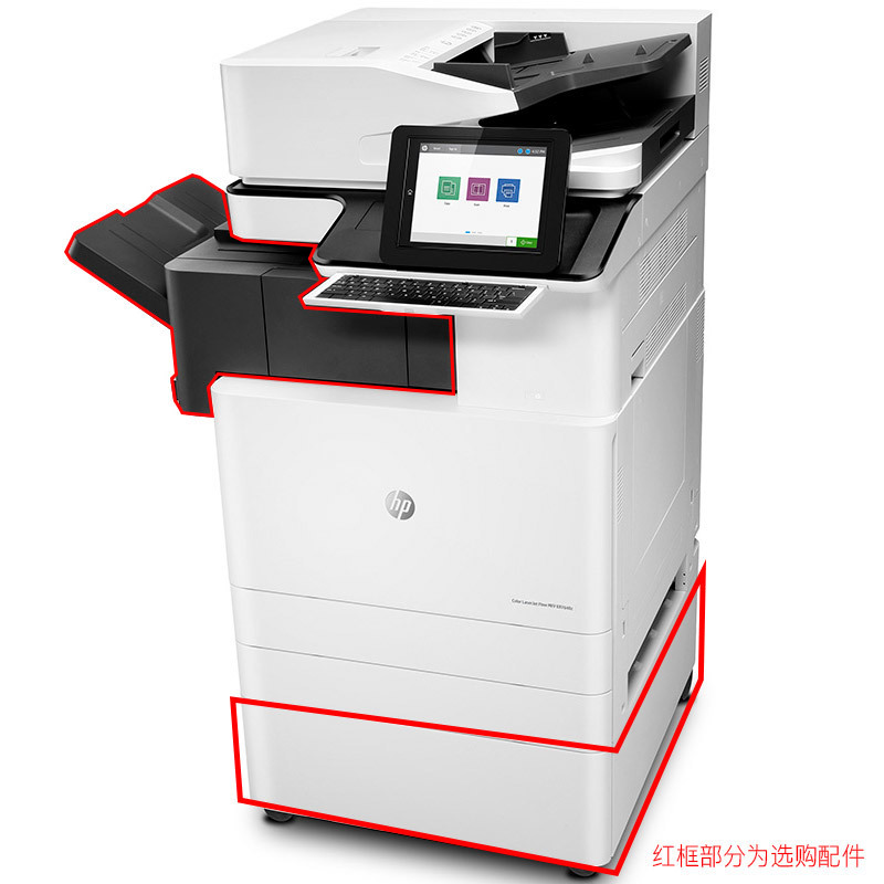 HP(惠普)Color LaserJet Managed Flow MFP E87640z数码多功能三合一平板一体机 (