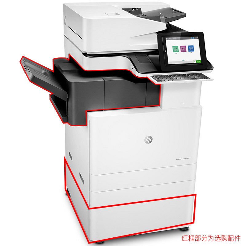 HP(惠普)Color LaserJet Managed Flow MFP E87640z数码多功能三合一平板一体机 (