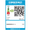 HP(惠普)Color LaserJet Managed Flow MFP E87640z数码多功能三合一平板一体机 (