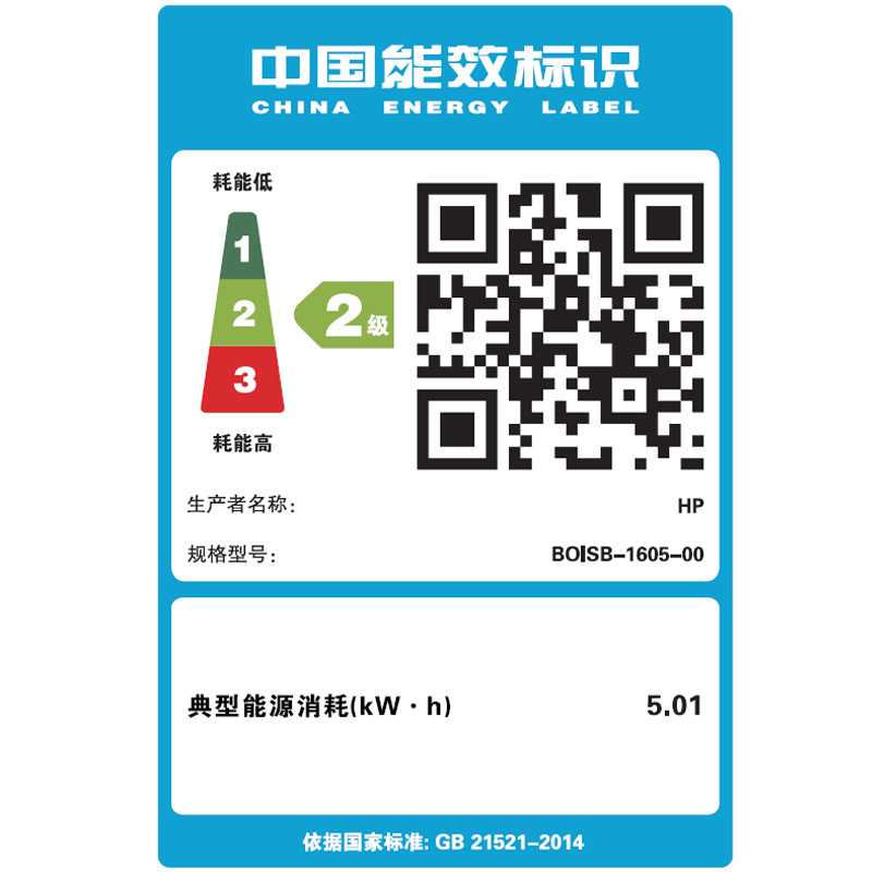 HP(惠普)Color LaserJet Managed Flow MFP E87640z数码多功能三合一平板一体机 (
