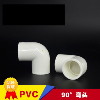 DAJAN 配件 DN25,90° (100个)