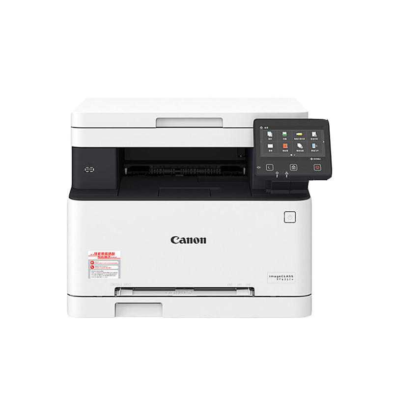 佳能(Canon)MF631Cn imageCLASS 智能彩立方 A4彩色激光多功能一体机