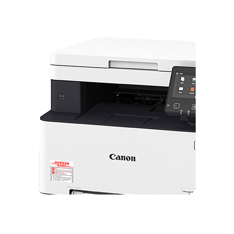 佳能(Canon)MF631Cn imageCLASS 智能彩立方 A4彩色激光多功能一体机