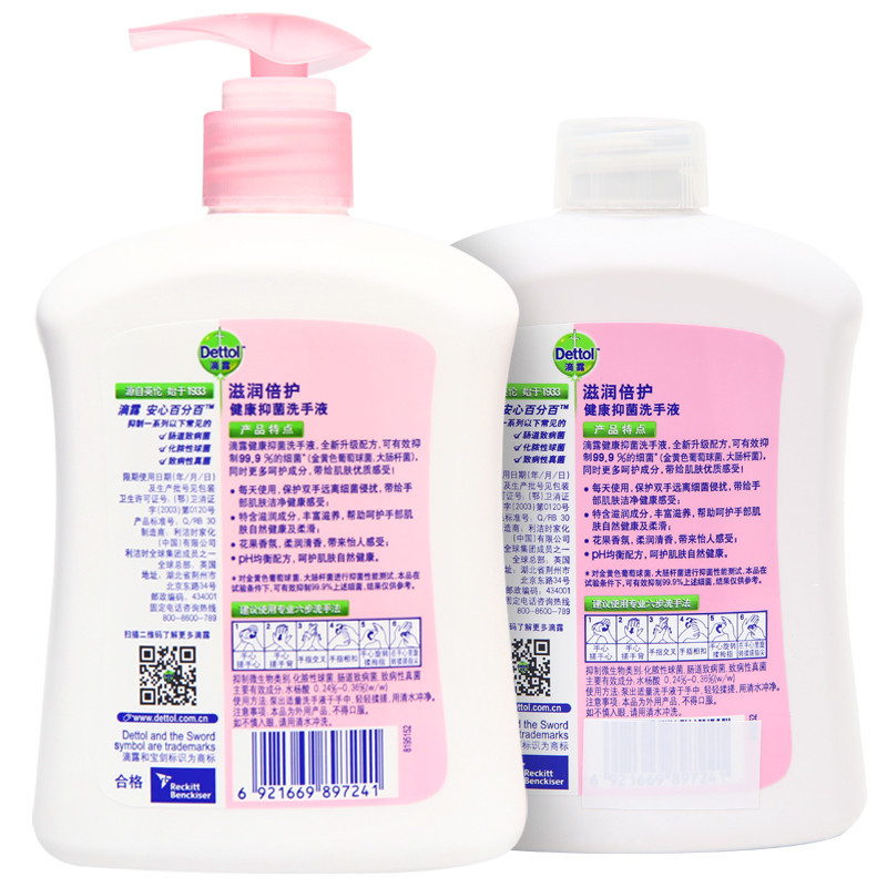 Dettol 滴露滋润倍护健康洗手液500g+500g抑菌99.99%花果香温和护手不刺激儿童可用
