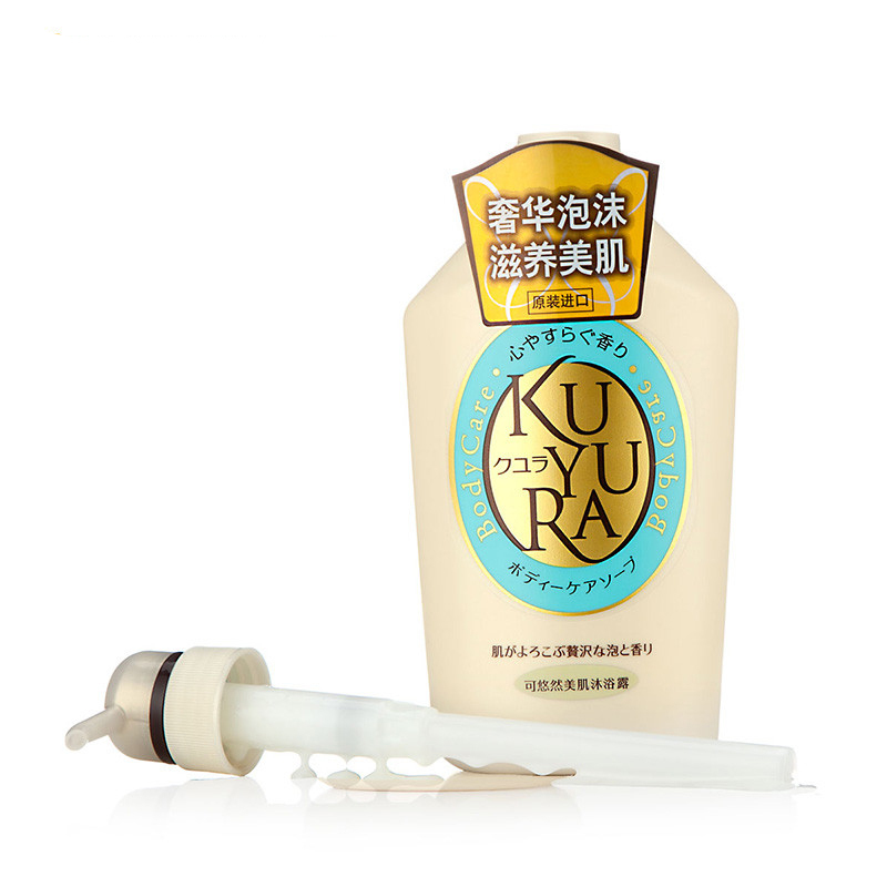 日本原装正品资生堂KUYURA可悠然美肌沐浴露(恬静清香)Shiseido