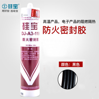 硅宝 DJ-A3-119 119耐高温密封胶 300ml/支,黑色