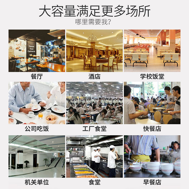 奥克斯(AUX)电饭煲 FR-YS1601商用16L大饭煲食堂酒店专用电饭锅