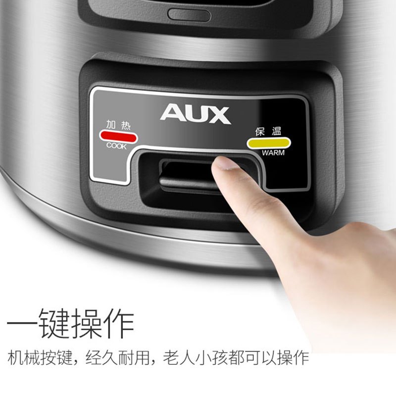 奥克斯(AUX)电饭煲 FR-YS1601商用16L大饭煲食堂酒店专用电饭锅