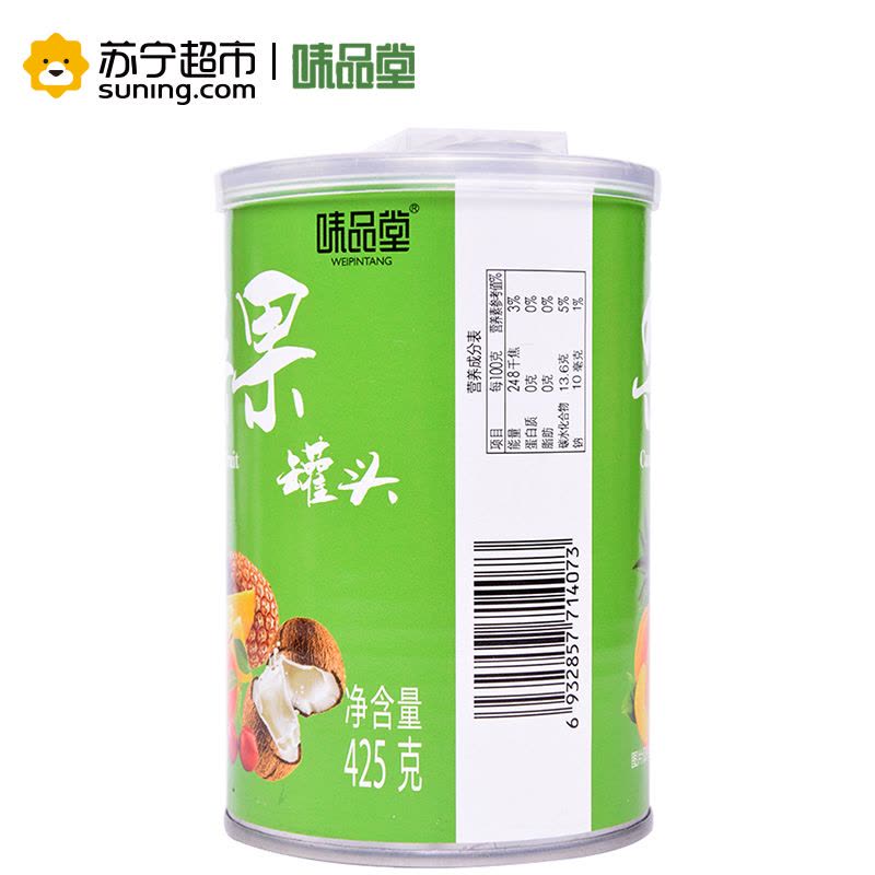 味品堂杂果罐头425g 休闲食品水果罐头 即食 零食户外食用 沙拉 披萨烘焙辅料图片